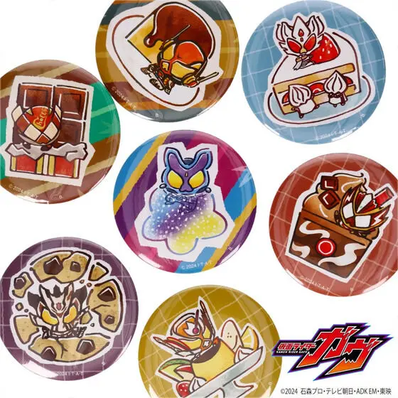 Premium Bandai Limited - Kamen Rider Gavv