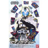 Transformation Gear - Kamen Rider Ex-Aid / Kamen Rider Zein