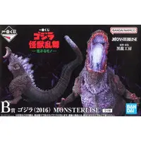 Ichiban Kuji - Godzilla