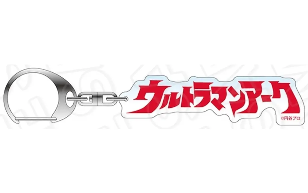 Key Chain - Ultraman New Generation Stars / Ultraman Arc (Character)