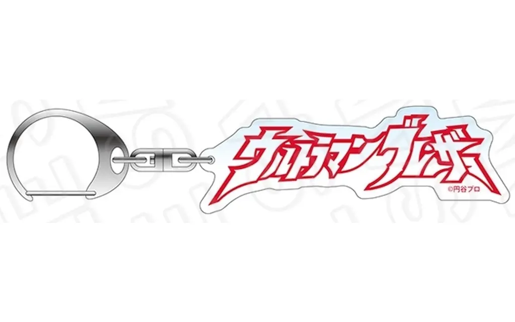 Key Chain - Ultraman New Generation Stars / Ultraman Blazar (Character)