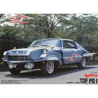 Plastic model - Ultraseven