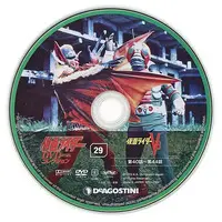 DVD - Kamen Rider V3
