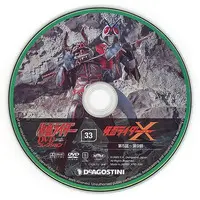 DVD - Kamen Rider X