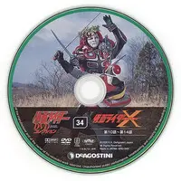 DVD - Kamen Rider X