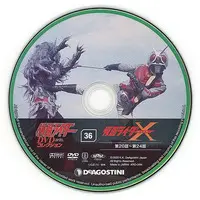 DVD - Kamen Rider X