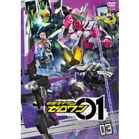 DVD - Kamen Rider Zero-One