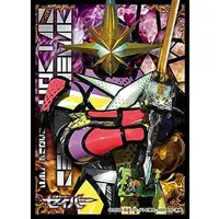 Card Sleeves - Trading Card Supplies - Kamen Rider Saber / Kamen Rider Saikou