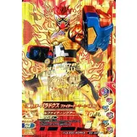 Ganbarizing - Kamen Rider Ex-Aid / Kamen Rider Para-DX