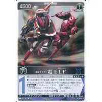 Trading Card - Kamen Rider Den-O