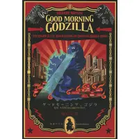 Book - Godzilla