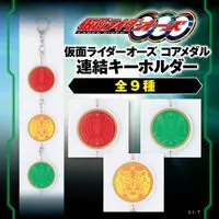 Premium Bandai Limited - Kamen Rider OOO