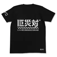 Clothes - T-shirts - Shin Godzilla Size-L