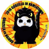 Shin Godzilla