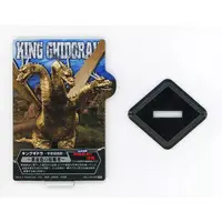 Ichiban Kuji - Godzilla / King Ghidorah