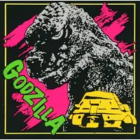 Ichiban Kuji - Godzilla