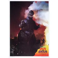 Ichiban Kuji - Godzilla / Biollante