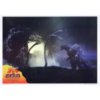 Ichiban Kuji - Godzilla / Biollante