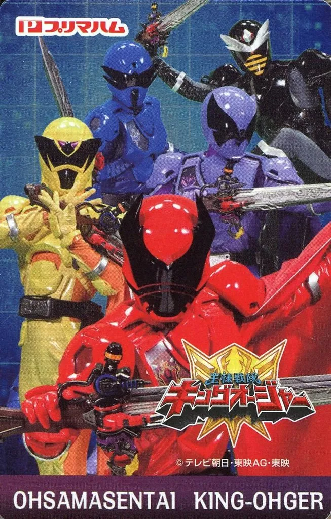Trading Card - Ohsama Sentai King-Ohger