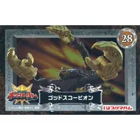 Trading Card - Ohsama Sentai King-Ohger