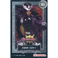 Trading Card - Ohsama Sentai King-Ohger / Hachi Ohger