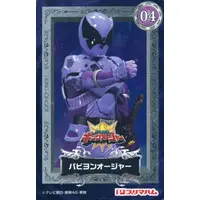 Trading Card - Ohsama Sentai King-Ohger / Papillon Ohger