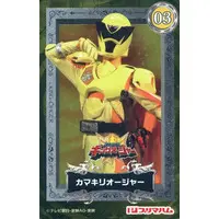 Trading Card - Ohsama Sentai King-Ohger / Kamakiri Ohger