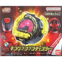 Transformation Devices - Bakuage Sentai Boonboomger
