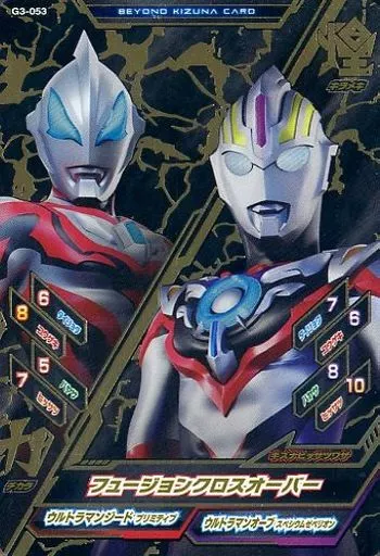 Ultraman Fusion Fight! - Ultraman Orb / Ultraman Orb (Character)