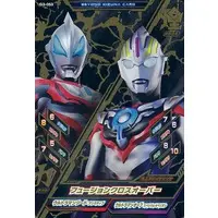 Ultraman Fusion Fight! - Ultraman Orb / Ultraman Orb (Character)