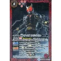 Battle Spirits - Kamen Rider Kuuga