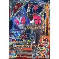 Ganbarizing - Kamen Rider Kabuto