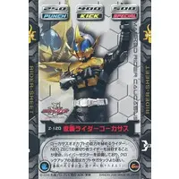 Trading Card - Kamen Rider Kabuto / Kamen Rider Caucasus
