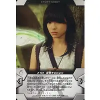 Trading Card - Kamen Rider Kabuto