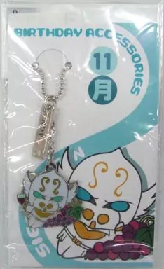 Key Chain - Kamen Rider Den-O / Sieg