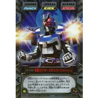 Trading Card - Kamen Rider Kabuto / Kamen Rider Gatack