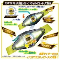 DX Inazuma Blaster