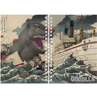 Notebook - Stationery - Godzilla