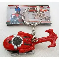 Key Chain - Kamen Rider Kabuto