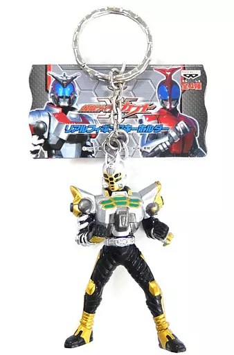 Key Chain - Kamen Rider Kabuto / Kamen Rider TheBee