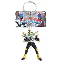 Key Chain - Kamen Rider Kabuto / Kamen Rider TheBee