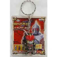 Key Chain - Kamen Rider Blade / Kamen Rider Chalice