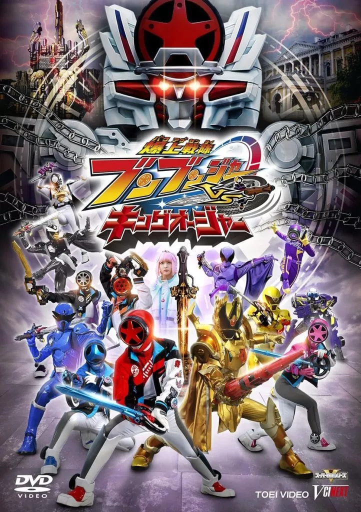 DVD - Ohsama Sentai King-Ohger