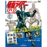 Book - Kamen Rider DVD Collection