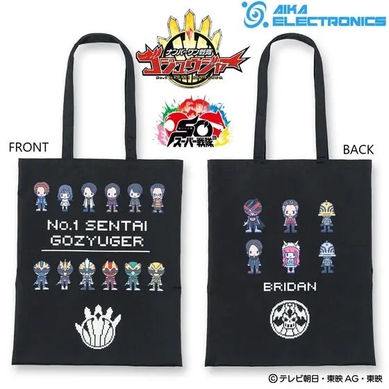 No.1 Sentai Gozyuger x AIKA ELECTRONICS - Premium Bandai Limited - No.1 Sentai Gozyuger