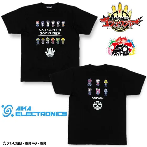 No.1 Sentai Gozyuger x AIKA ELECTRONICS - Premium Bandai Limited - No.1 Sentai Gozyuger Size-L