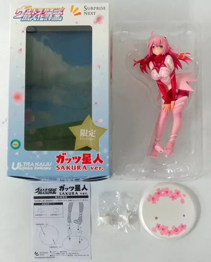 Figure - Ultra Kaijuu Gijinka Keikaku / Alien Guts