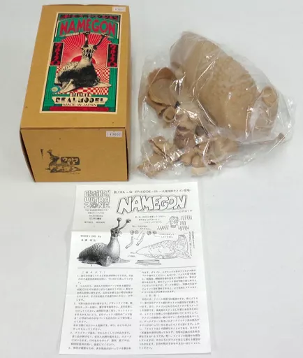 Figure - Ultra Q / Namegon