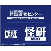 Stickers - Ultraman Z