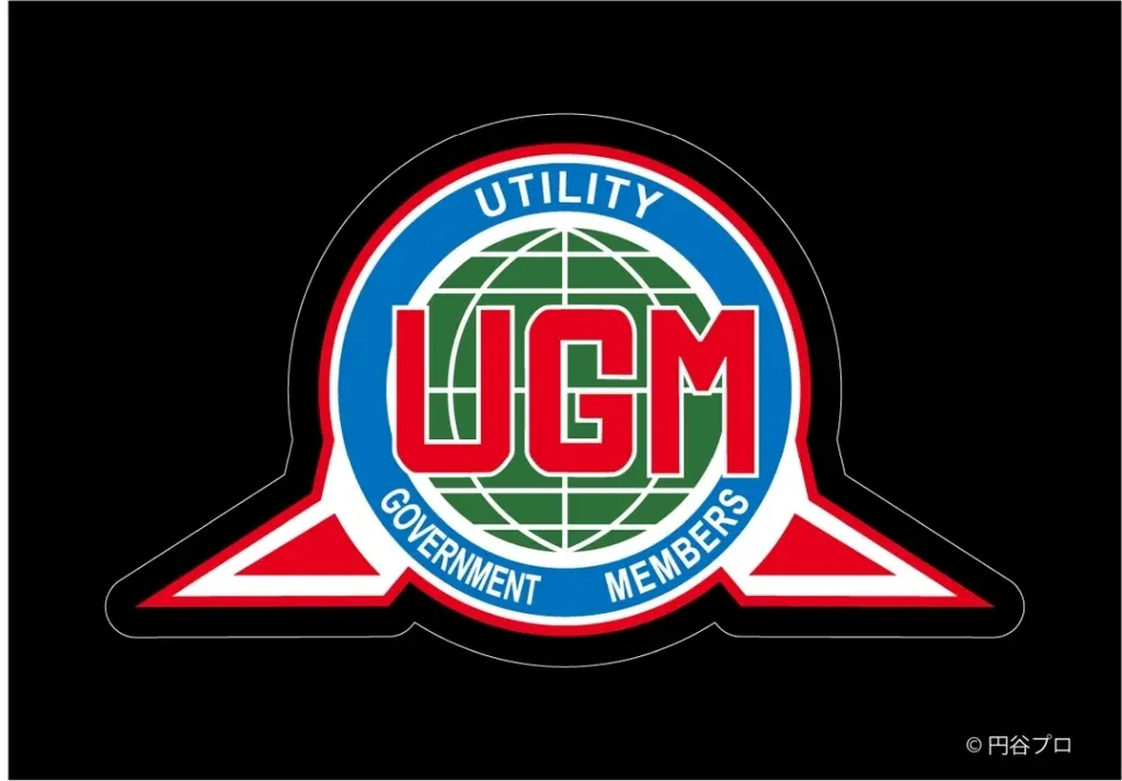 Stickers - Ultraman 80